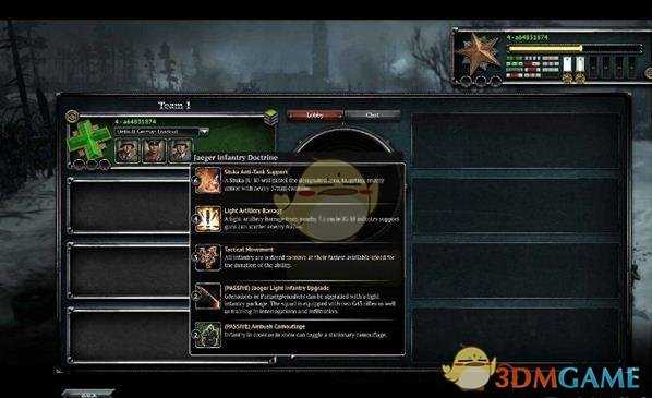 《英雄连》步兵系指挥官技能介绍