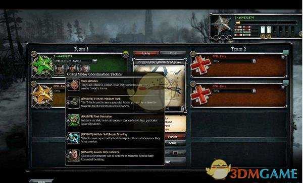 《英雄连》近卫机械化合作战术指挥官技能介绍