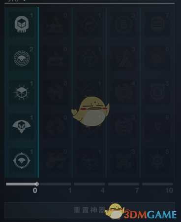 《命运2》PVE术士当前版本最强配装指南