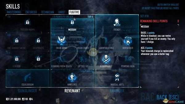 《收获日2》OD暴击AK5加点3.0分享