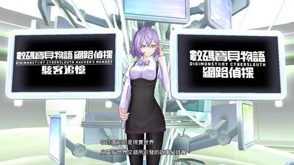 《数码宝贝物语：网路侦探骇客》全奖牌收集列表 全奖牌获取位置及方法