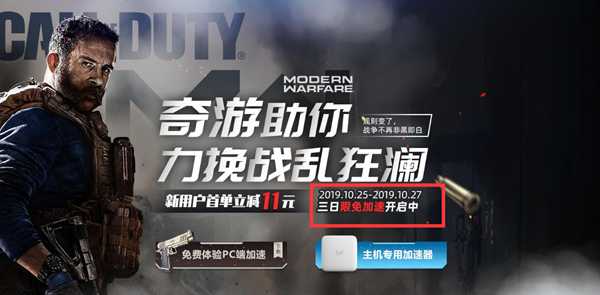 使命召唤16已经可以预载 预载各类问题汇总答疑