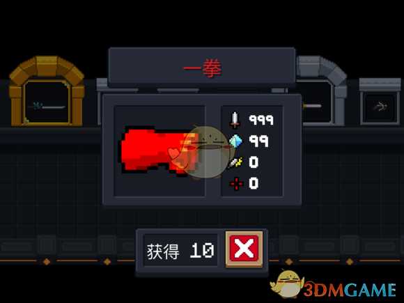 《元气骑士》一拳属性特点详解