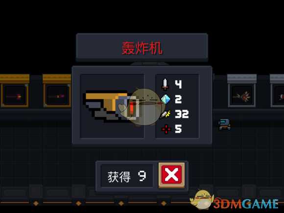 《元气骑士》轰炸机属性特点详解