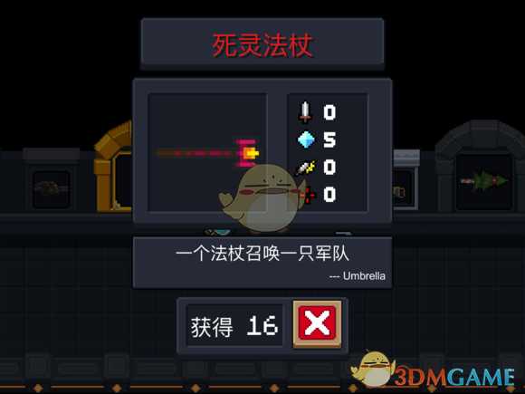 《元气骑士》死灵法杖属性特点详解