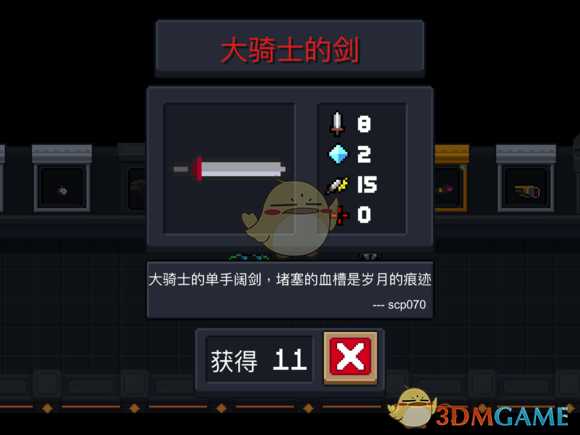 《元气骑士》大骑士的剑属性特点详解