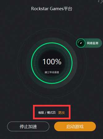 使命召唤16俄区购买攻略 百分百有效