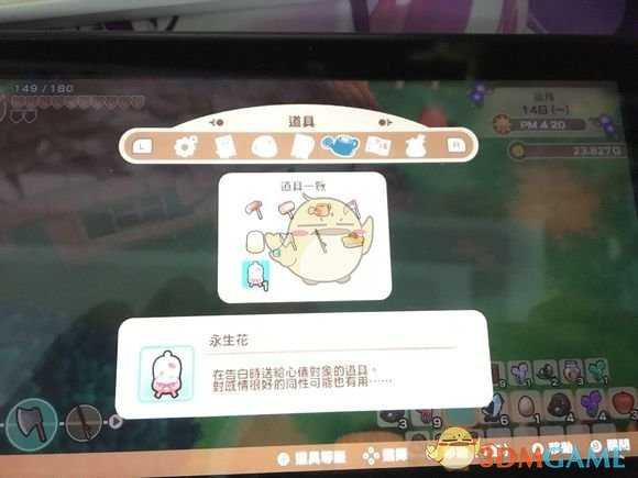 《牧场物语：重聚矿石镇》成就系统介绍