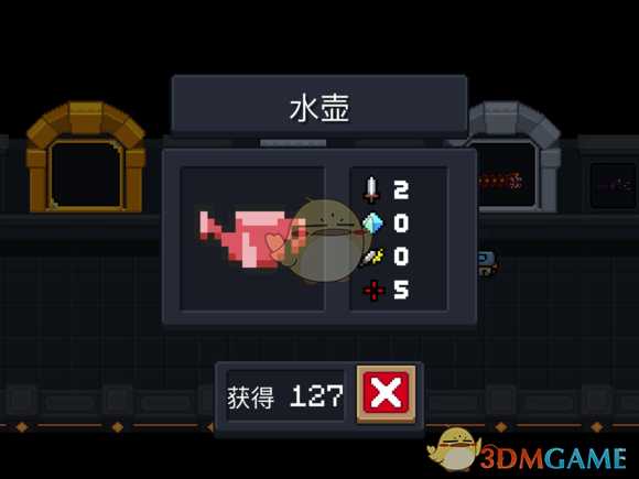 《元气骑士》水壶属性特点详解