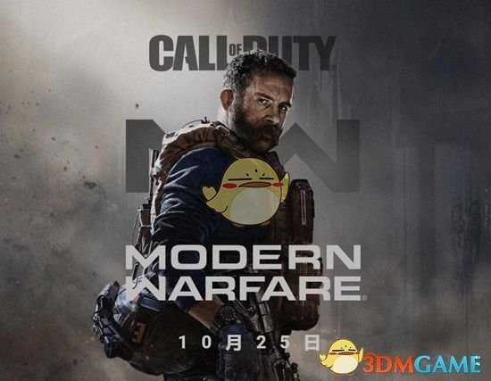 《使命召唤16：现代战争》25日详细解锁时间时间