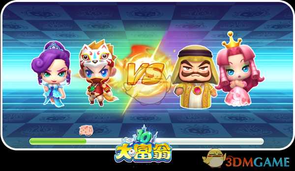 《大富翁10》好玩吗 游戏特色玩法介绍