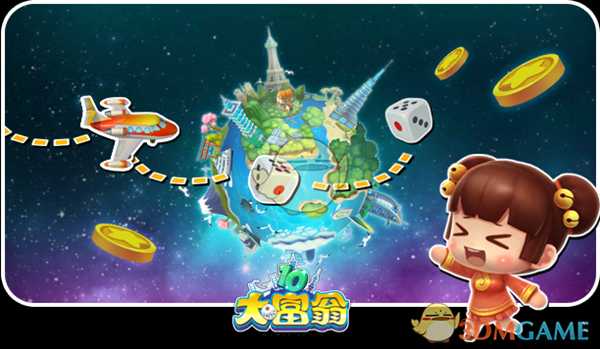 《大富翁10》好玩吗 游戏特色玩法介绍