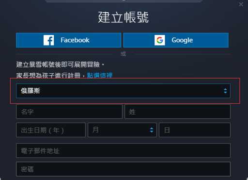 《使命召唤16》俄区战网版购买教程 使命召唤16俄区怎么买