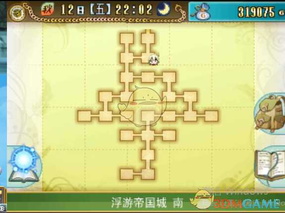 《符文工房4》钢铁之极意的制作配方