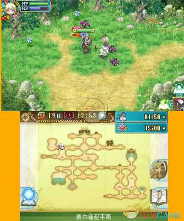 《符文工房4》自给自足型赚钱方式