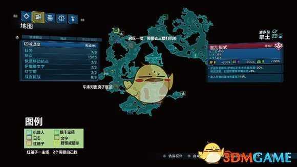 《无主之地3》旱土地区红宝箱位置介绍