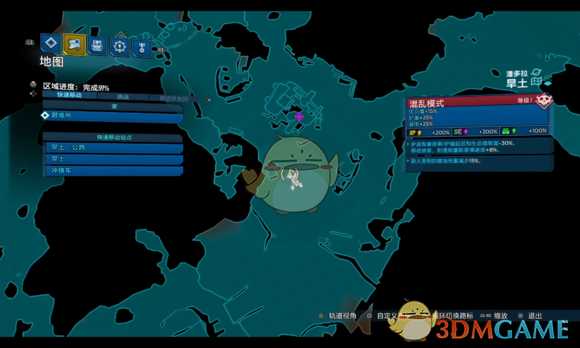 《无主之地3》旱土地区红宝箱位置介绍