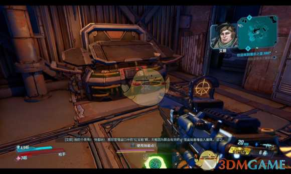 《无主之地3》旱土地区红宝箱位置介绍