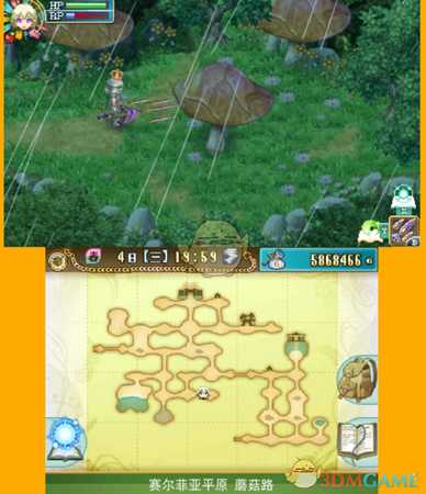 《符文工房4》死亡之菌介绍