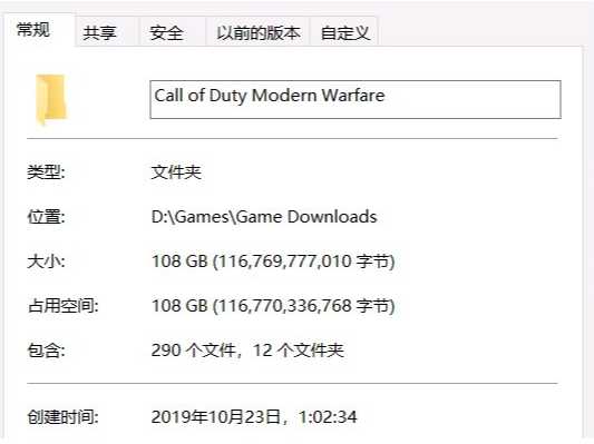 使命召唤16预载开启 这些注意事项你一定要知道