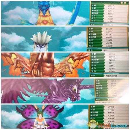 《符文工房4》第三章剧情触发要点