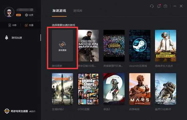 使命召唤16预载速度慢有效解决办法