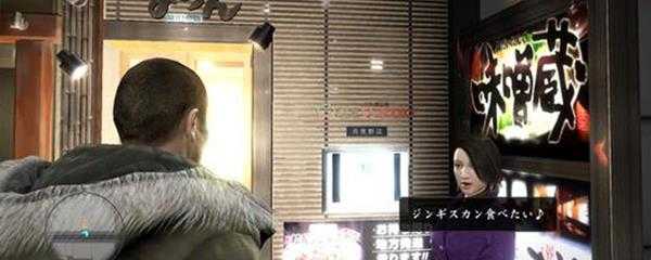 如龙5热血动作槌子的奥义怎么触发