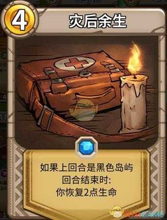 《冒险公社》据版本现状改装的掘金者