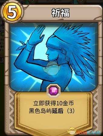 《冒险公社》据版本现状改装的掘金者