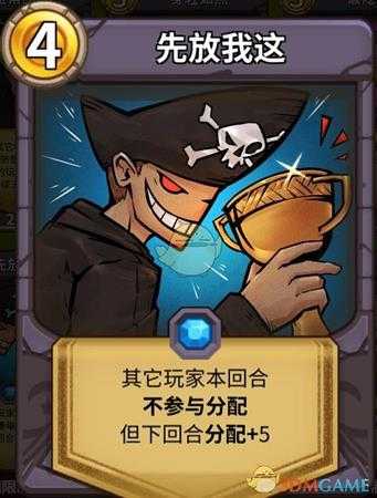 《冒险公社》据版本现状改装的掘金者