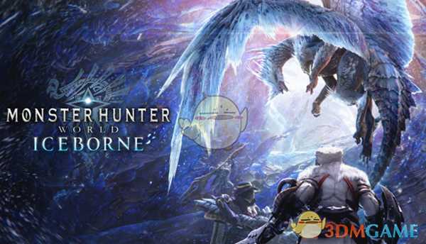 《怪物猎人：世界》冰原通用型配装分享