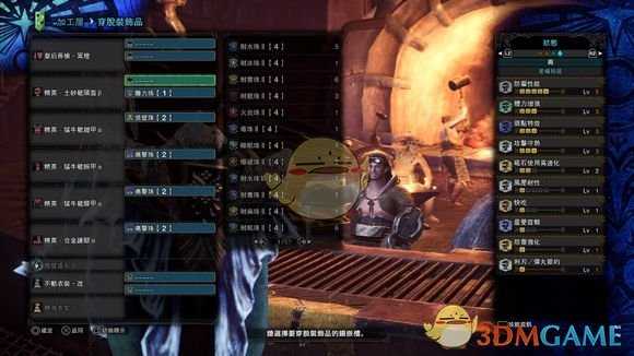 《怪物猎人：世界》冰原通用型配装分享