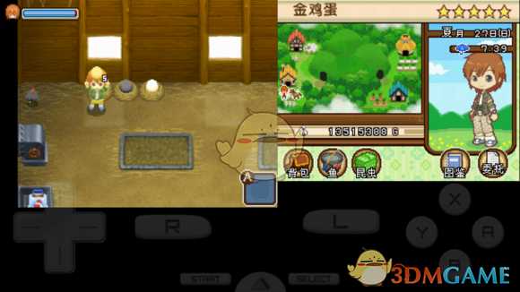 《牧场物语双子村》霍华德角色介绍