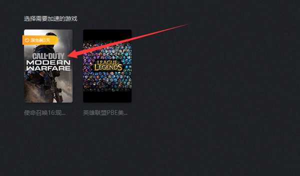 使命召唤16连不上怎么办 使命召唤16官方消息看这里
