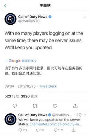 使命召唤16连不上怎么办 使命召唤16官方消息看这里