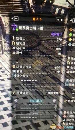 《怪物猎人：世界》反动/装填速度研究