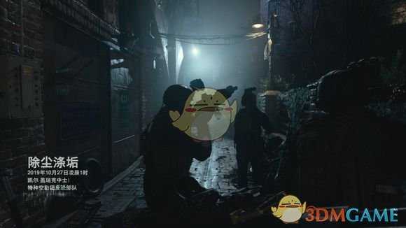 《使命召唤16：现代战争》单人战役短评