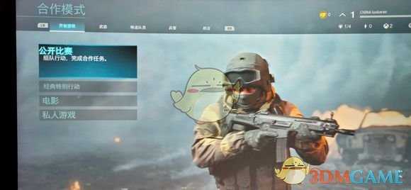 《使命召唤16：现代战争》PVE特别行动模式介绍