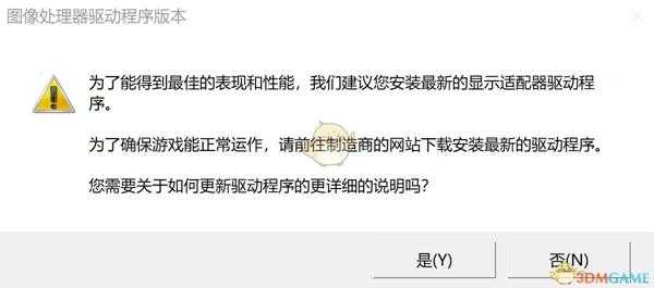 《使命召唤16：现代战争》进入游戏全流程介绍