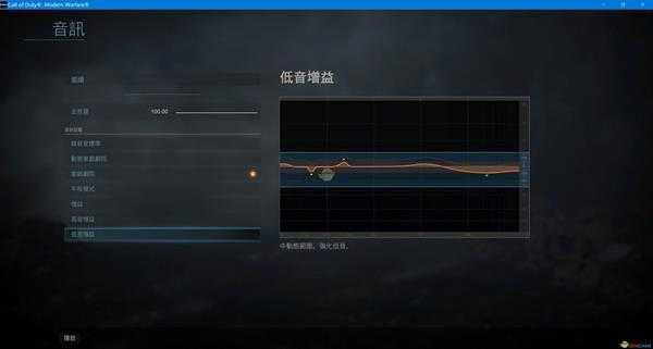 《使命召唤16：现代战争》进入游戏全流程介绍