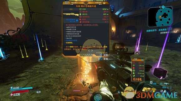 《无主之地3》万圣节活动NPC不能接任务解决方法