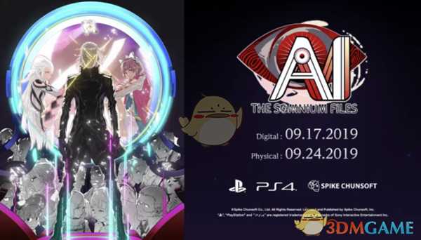 《AI：梦境档案》结局闪退解决方法