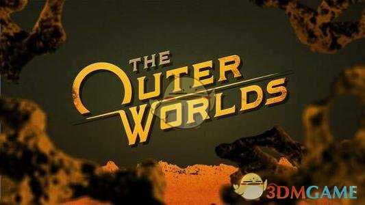 《天外世界》超星系难度下队友存活方法