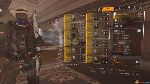 《全境封锁2》牢不可破机枪配装指南