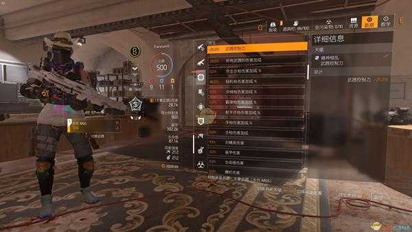 《全境封锁2》牢不可破机枪配装指南