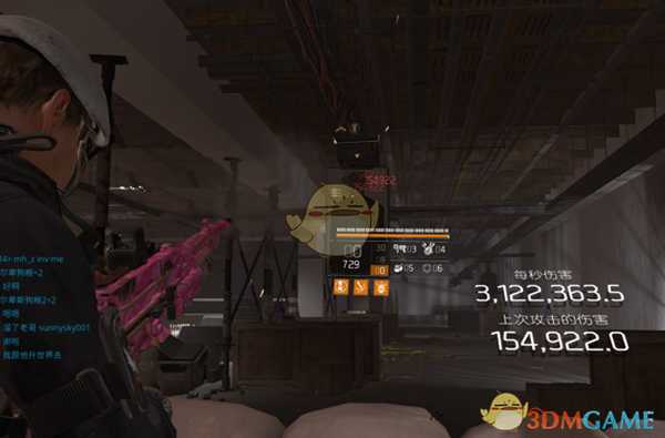 《全境封锁2》TU6火体大机枪配装指南