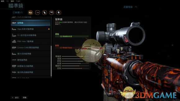 《使命召唤16：现代战争》满级M4配件一览