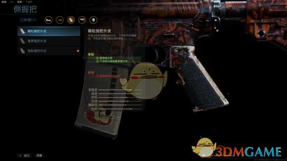 《使命召唤16：现代战争》满级M4配件一览