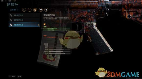 《使命召唤16：现代战争》满级M4配件一览