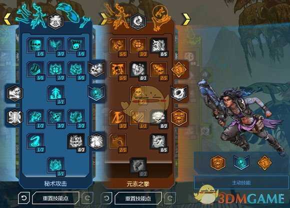 《无主之地3》屠杀之井魔女加点方法分享